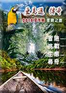 107夏令營營隊活動.2018夏令營營隊活動..台中諾貝兒補習班..台中碩人文理補習班