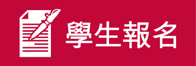 110年中部私立國中入學簡介│110年台中私立國中入學內容│110年國小考私中升學考情│台中碩人補習班│台中諾貝兒補習班