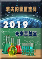 108寒假冬令營營隊活動.2019寒假冬令營營隊活動..台中諾貝兒補習班..台中碩人文理補習班