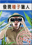 2021寒假冬令營-110寒假冬令營營隊活動-台中諾貝兒補習班..