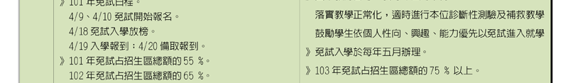 102~򥻰Ф