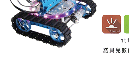 寶可夢程式語言-台中諾貝兒補習班